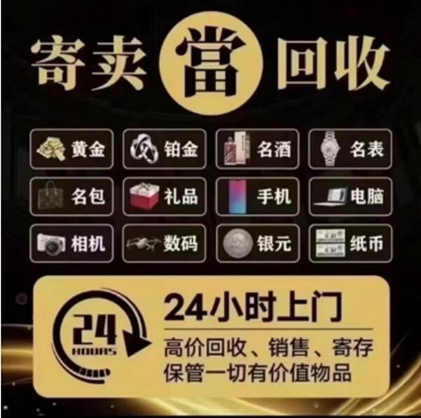 海南区抵押汽车